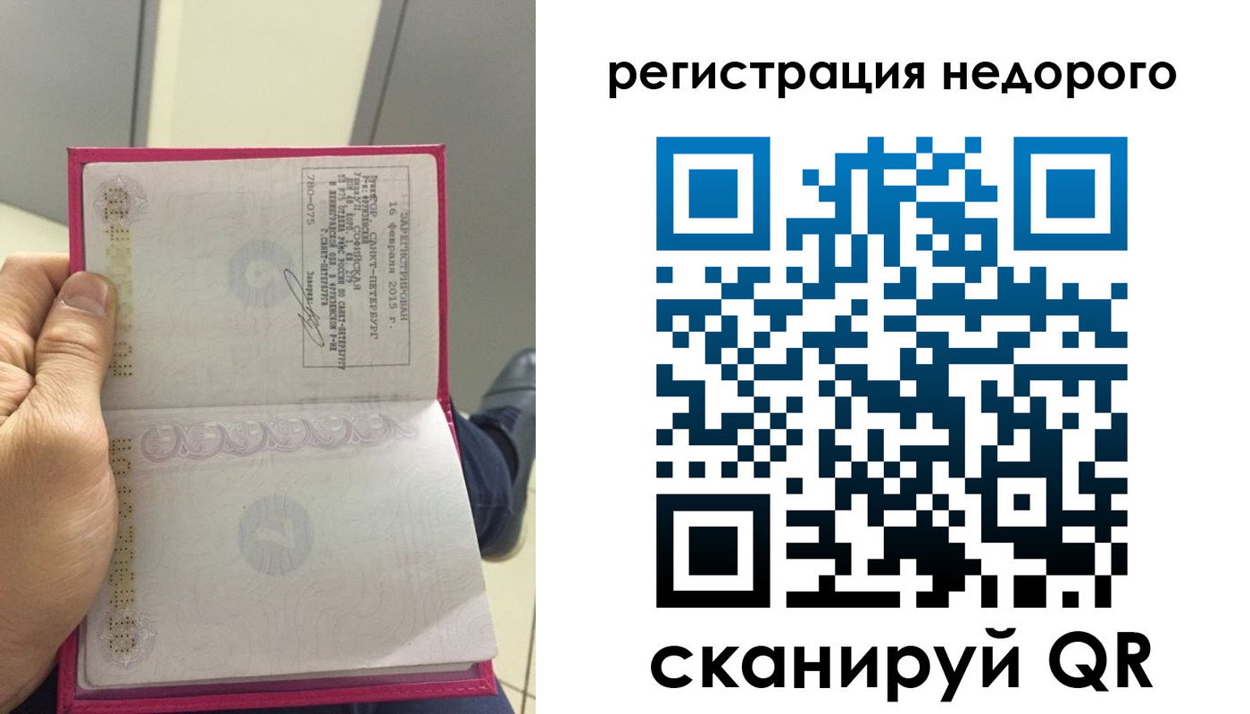 пропишу в квартире в Электростали