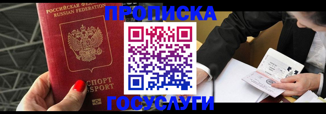 регистрация для дет. сада в Электростали