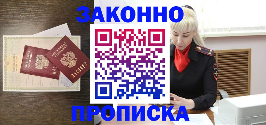 регистрация для дет. сада в Электростали